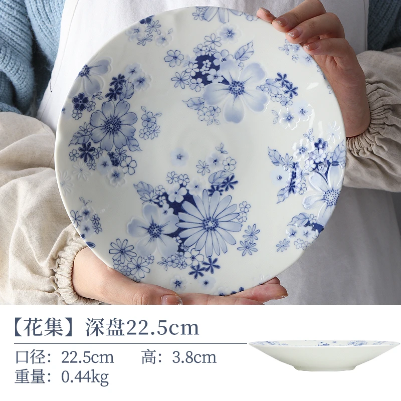 【2支】日本进口美浓烧花集深盘22.5cm
