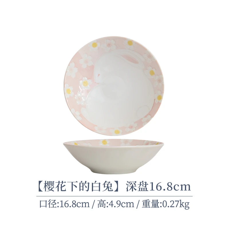 【单支】日本进口美浓烧樱花下的白兔深盘16.8cm
