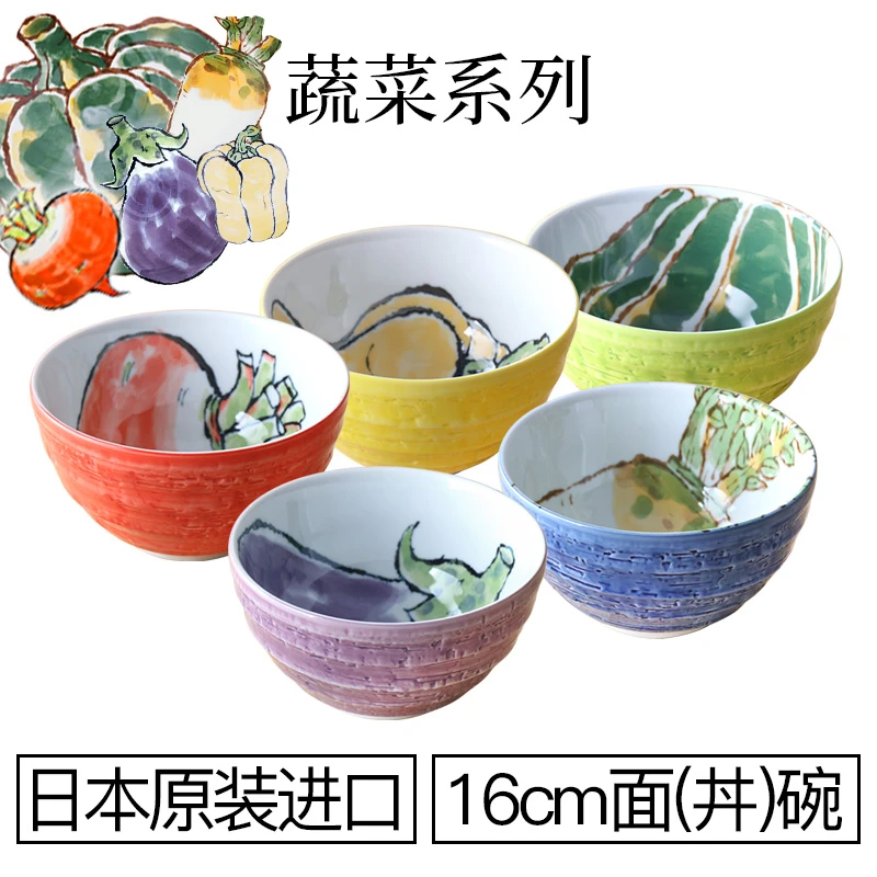 【单支】日本进口美浓烧蔬菜陶瓷面(丼)碗16cm