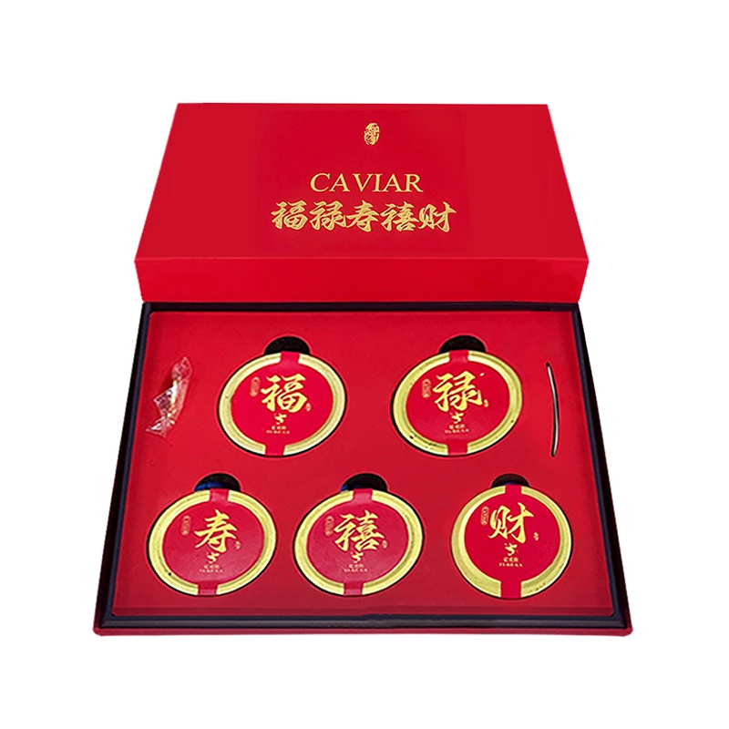 20年鱼子酱礼盒福禄寿喜财鱼子酱礼盒套装