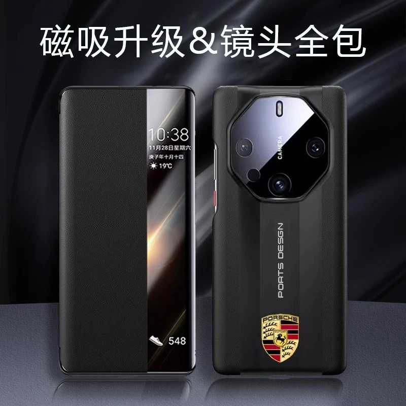 适用华为mate60RS非凡大师手机壳磁吸真皮翻盖皮套智能视窗全包
