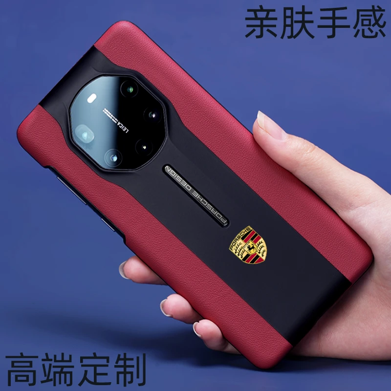 适用华为mate40RS保时捷限量版设计手机壳50RS真皮防摔60rs保护套