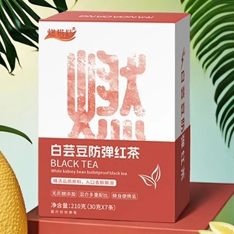 【拍一发三】轻液断 白芸豆防弹红茶咖啡 0蔗糖210g*盒冷热双泡速溶