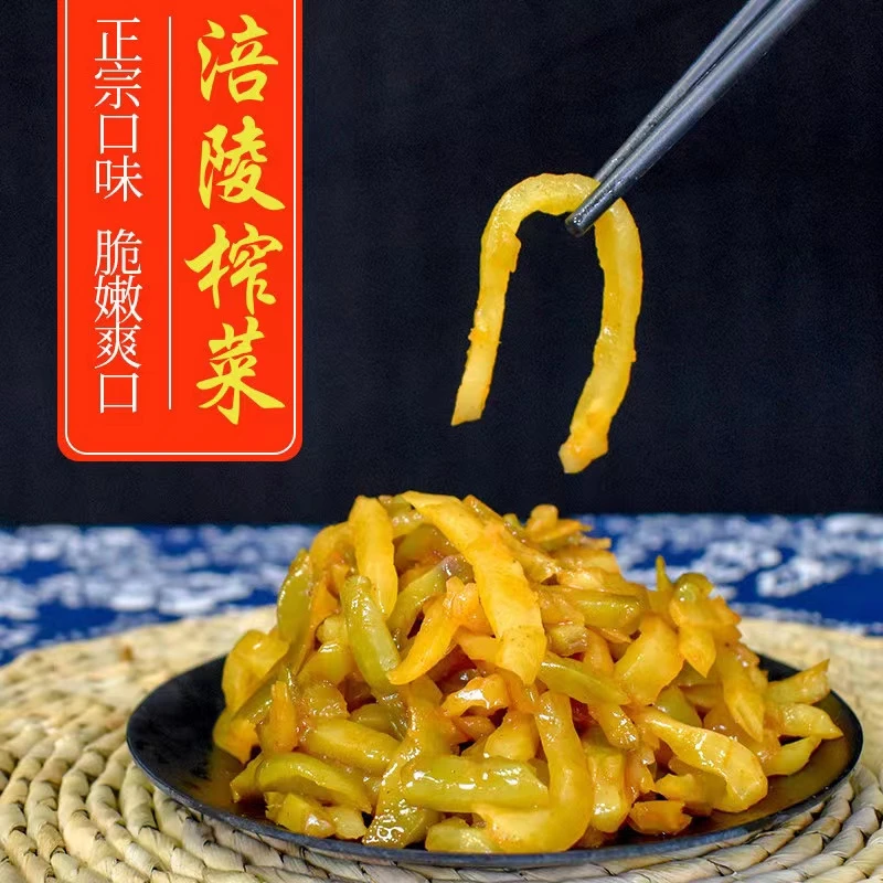 地方特产重庆涪陵榨菜小包装下饭菜