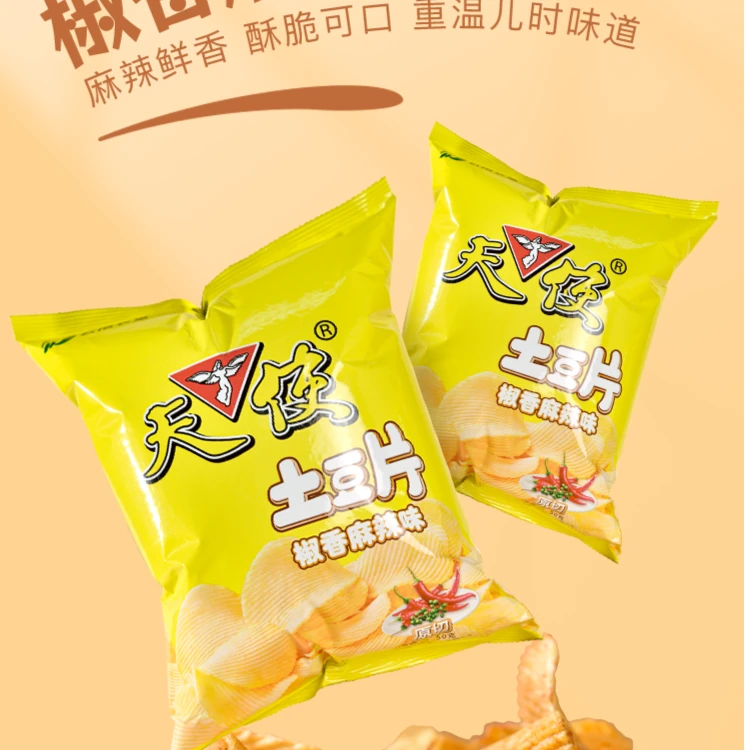 天使土豆片【整箱装】50g*45袋麻辣味老字号品牌