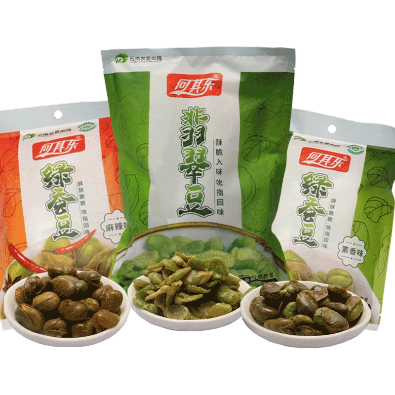 何其乐云南保山特产绿蚕豆98g*4袋带壳食用酥脆爽口独立包装