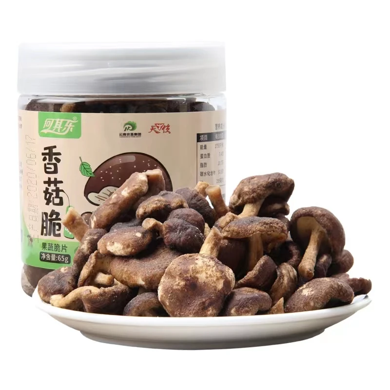 何其乐香菇脆小众零食果蔬干80g香脆可口开盖即食奇妙新滋味