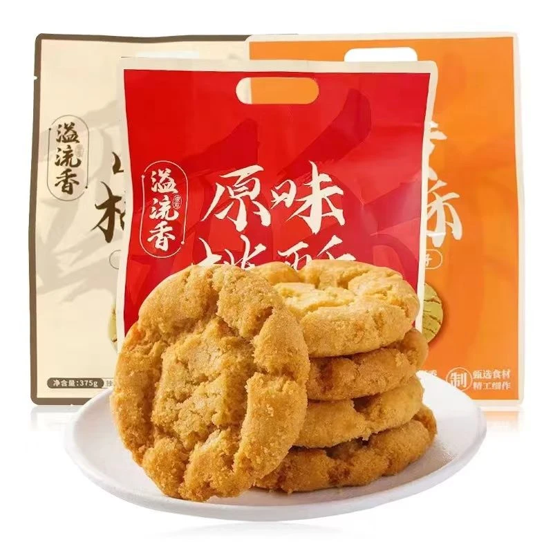溢流香375克传统中式糕点桃酥饼干休闲零食早餐小吃酥饼宝藏零食
