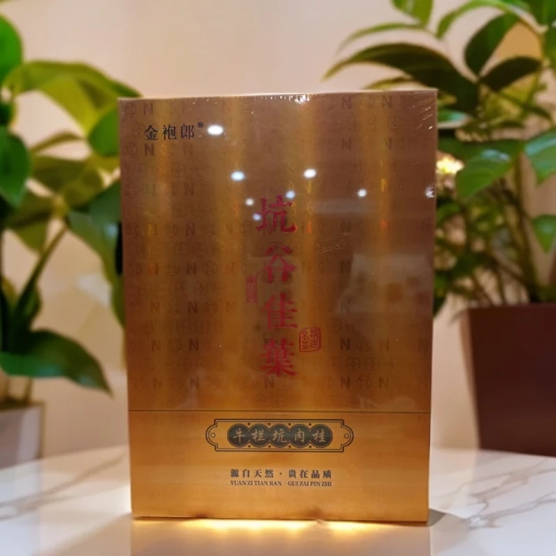 〖巨皇岩茶〗金袍郎 坑谷佳叶