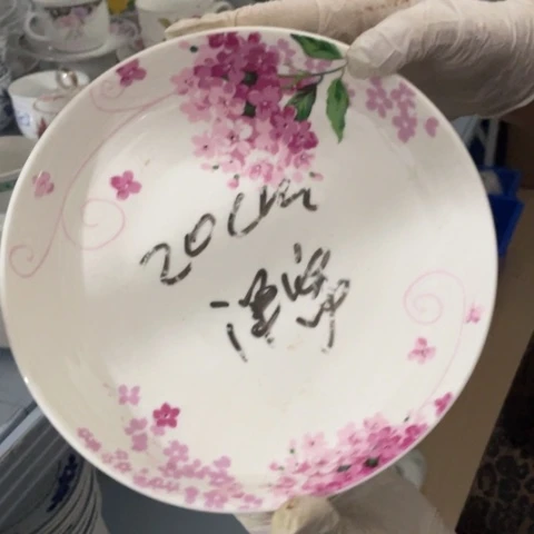 景德镇陶瓷微瑕产品