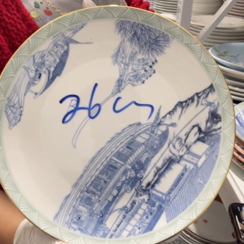景德镇陶瓷微瑕产品