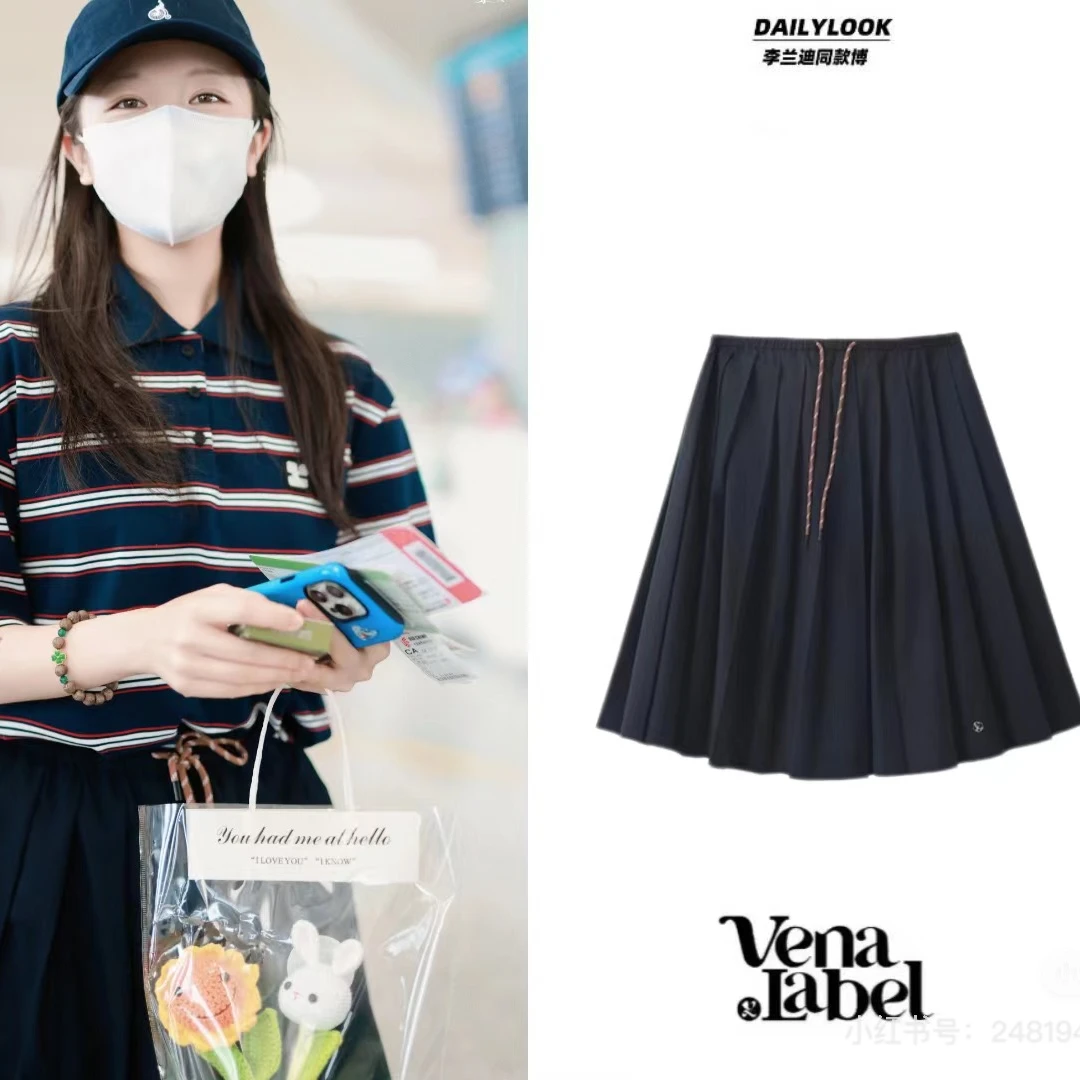 VENA LABEL 胶囊系列李兰迪同款百褶抽绳系带长半身裙女