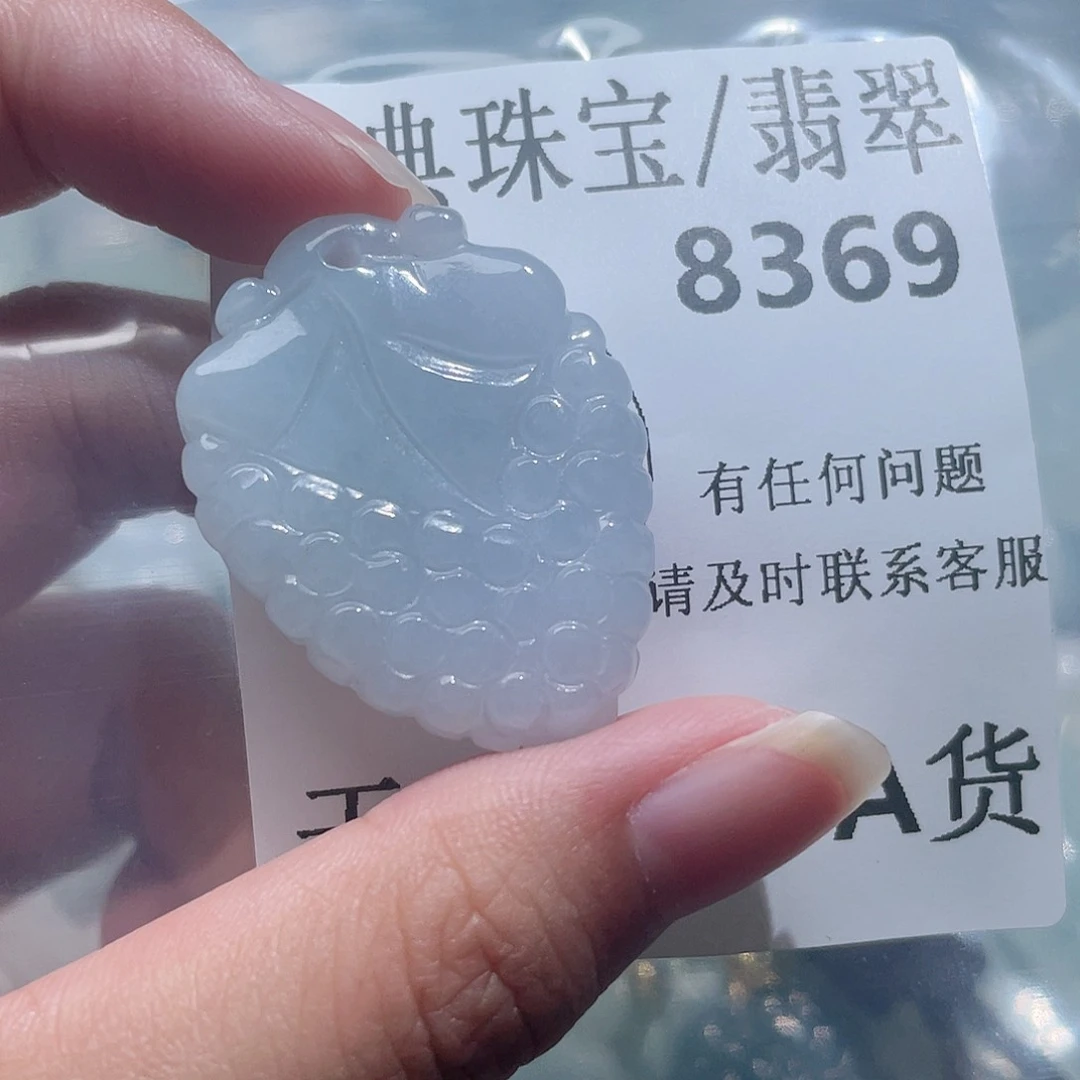 翡翠颈饰未镶嵌8369。