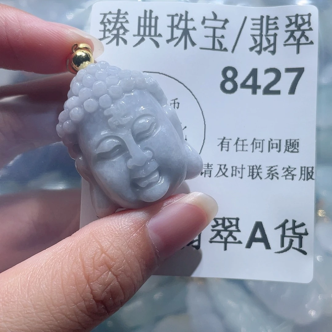 翡翠颈饰未镶嵌8427。