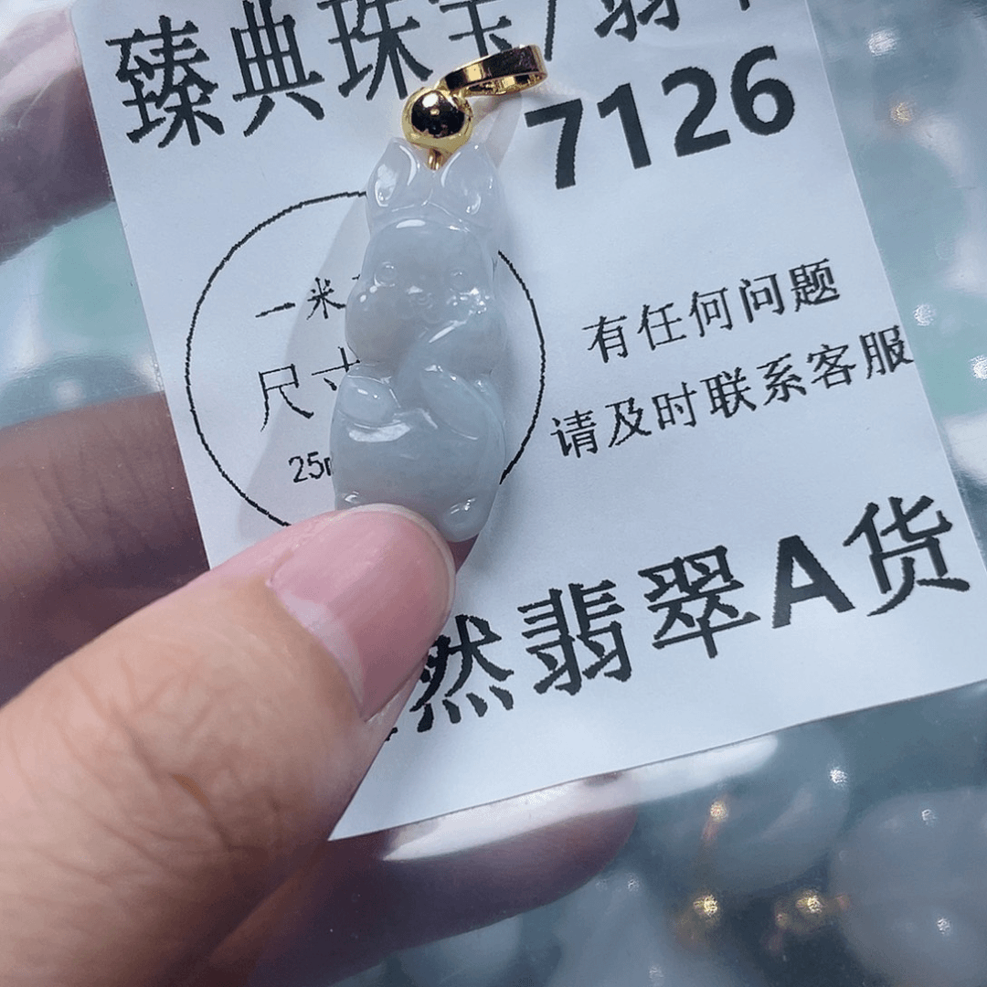 翡翠颈饰未镶嵌7126。