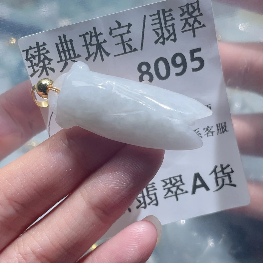 翡翠颈饰未镶嵌8095。