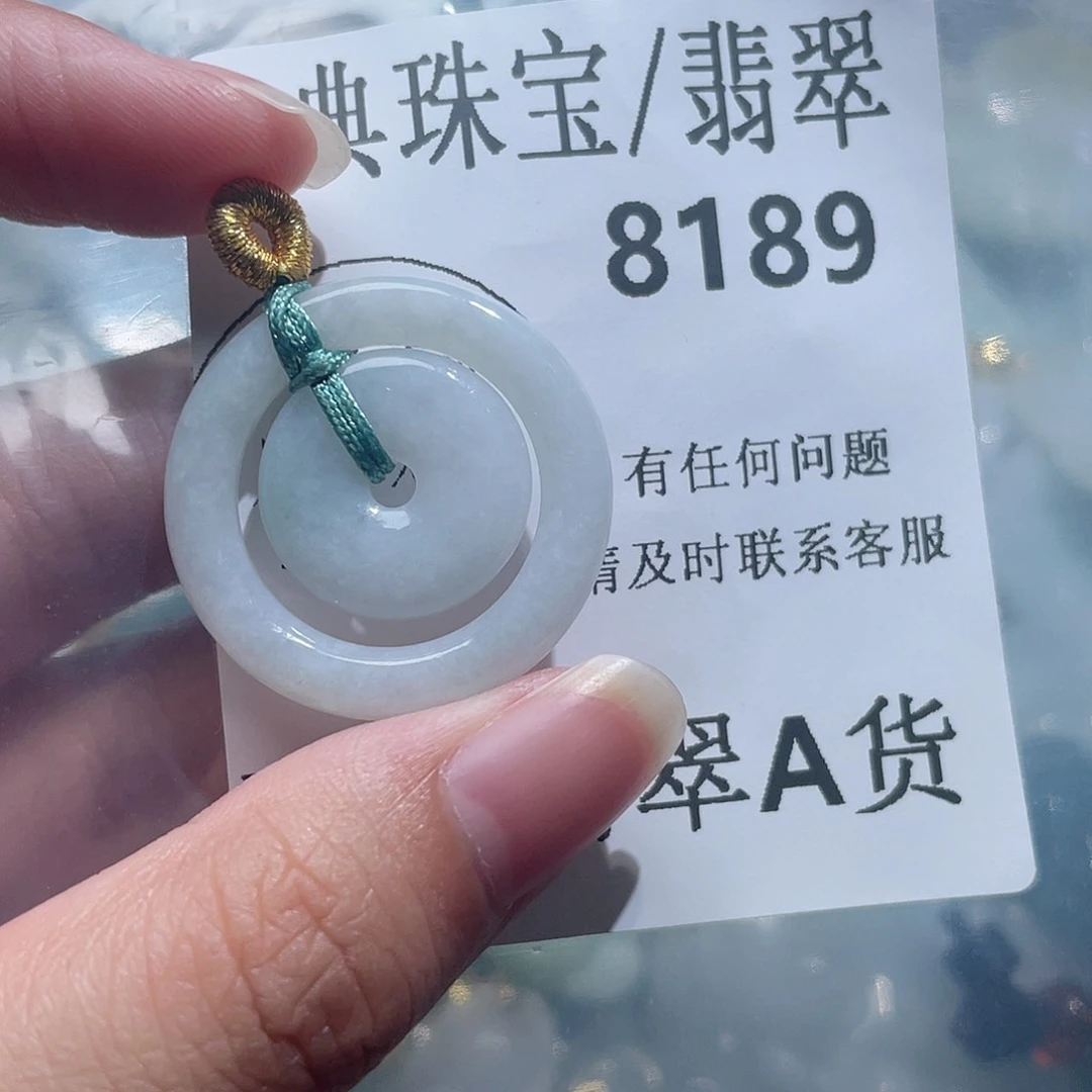 翡翠颈饰未镶嵌8189。