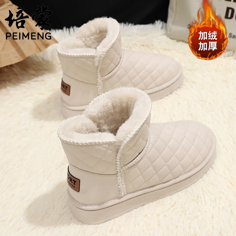 培蒙雪地靴女2024冬季新款加绒加厚东北大棉鞋保暖孕妇大码41棉靴