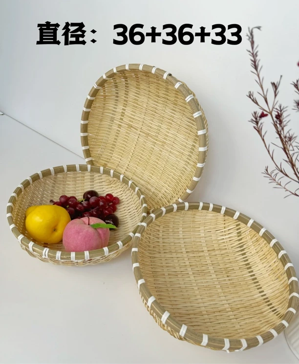 FN14（三个大号36+36+33）竹编簸箕馒头收纳筐竹编制品篮子竹编筐洗