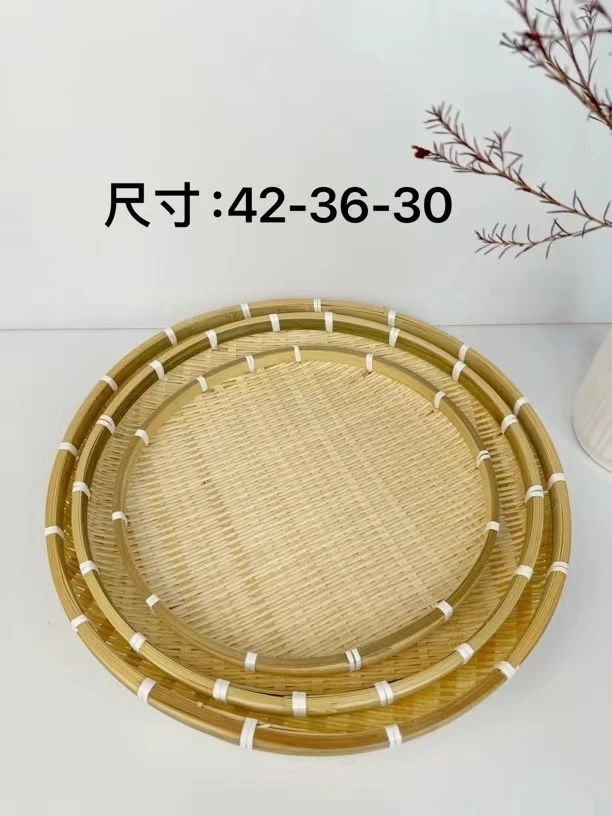FN02新款新款（晒盘三件套42-36-30）手工竹编干果盘茶点盘竹筛子