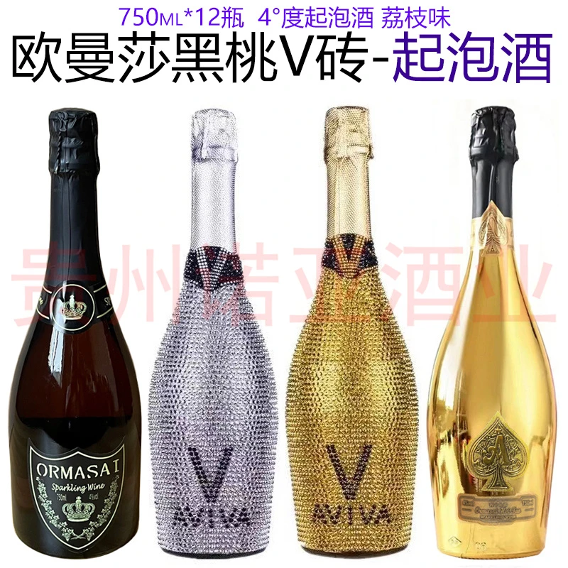 大小黑桃A起泡酒750ml动力苏打酒整箱女士低度微醺果味酒夜场KTV