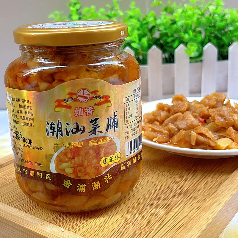 灿香潮汕菜脯蒜蓉味香脆萝卜干萝卜粒爽口菜脯早餐即食酱菜下饭菜