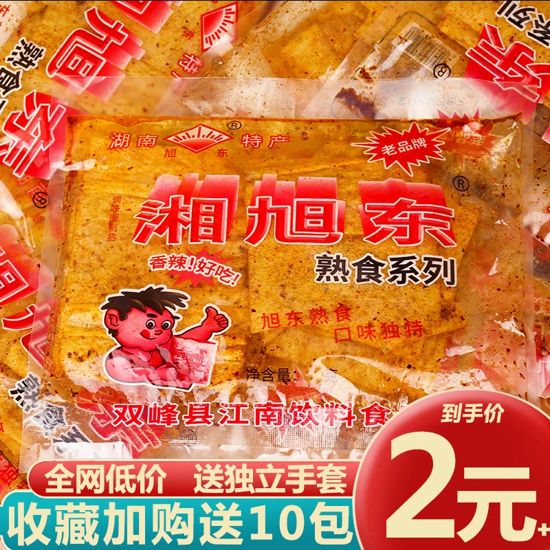 （小扬哥推荐湘旭东麻辣片湖南特产双峰儿时怀旧8090后辣条网红老