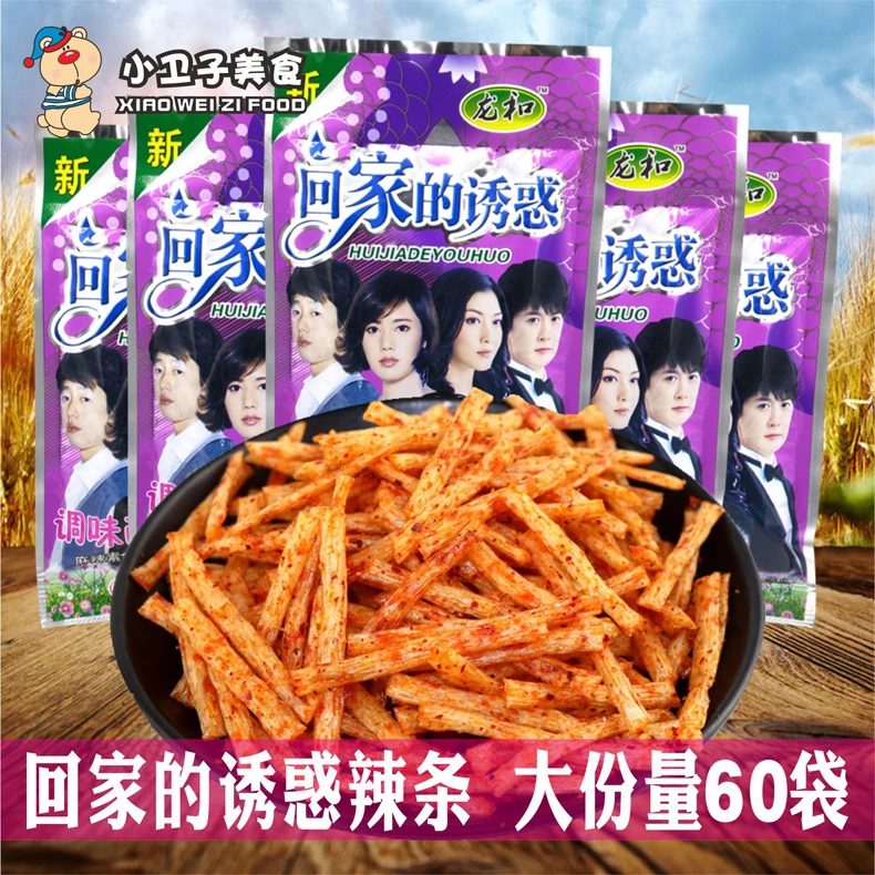 （小扬哥推荐龙和回家的诱惑辣条8090后童年儿时怀旧麻辣面筋校园
