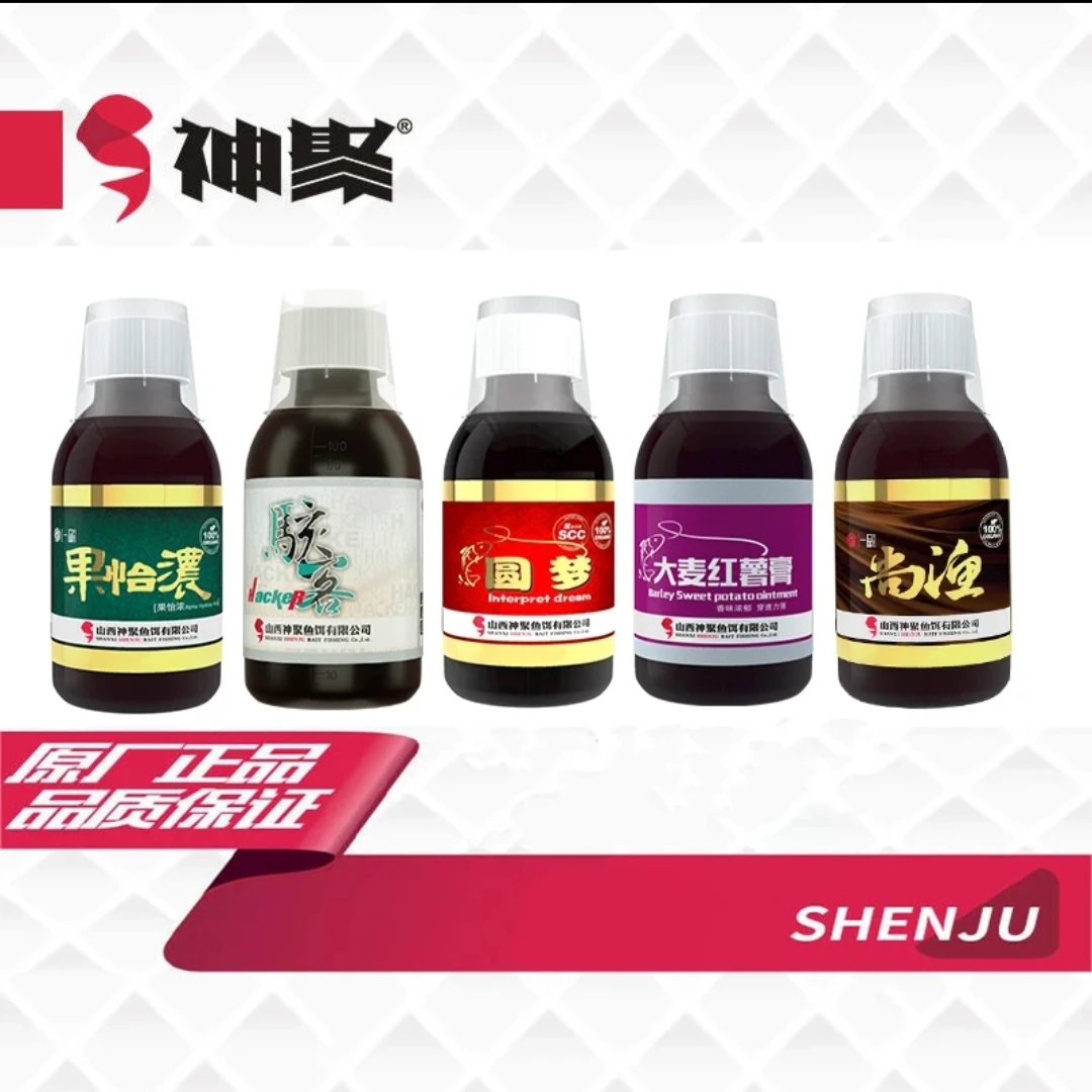 山西神聚添加剂套装【经典五大金刚】