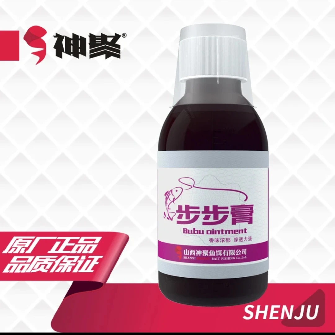 山西神聚经典系列【步步膏】