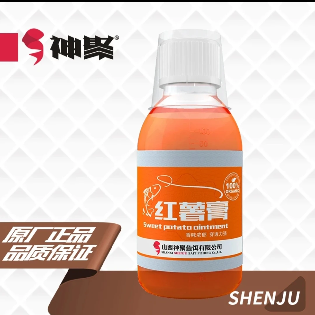 山西神聚添加剂黑坑【红薯膏】小药