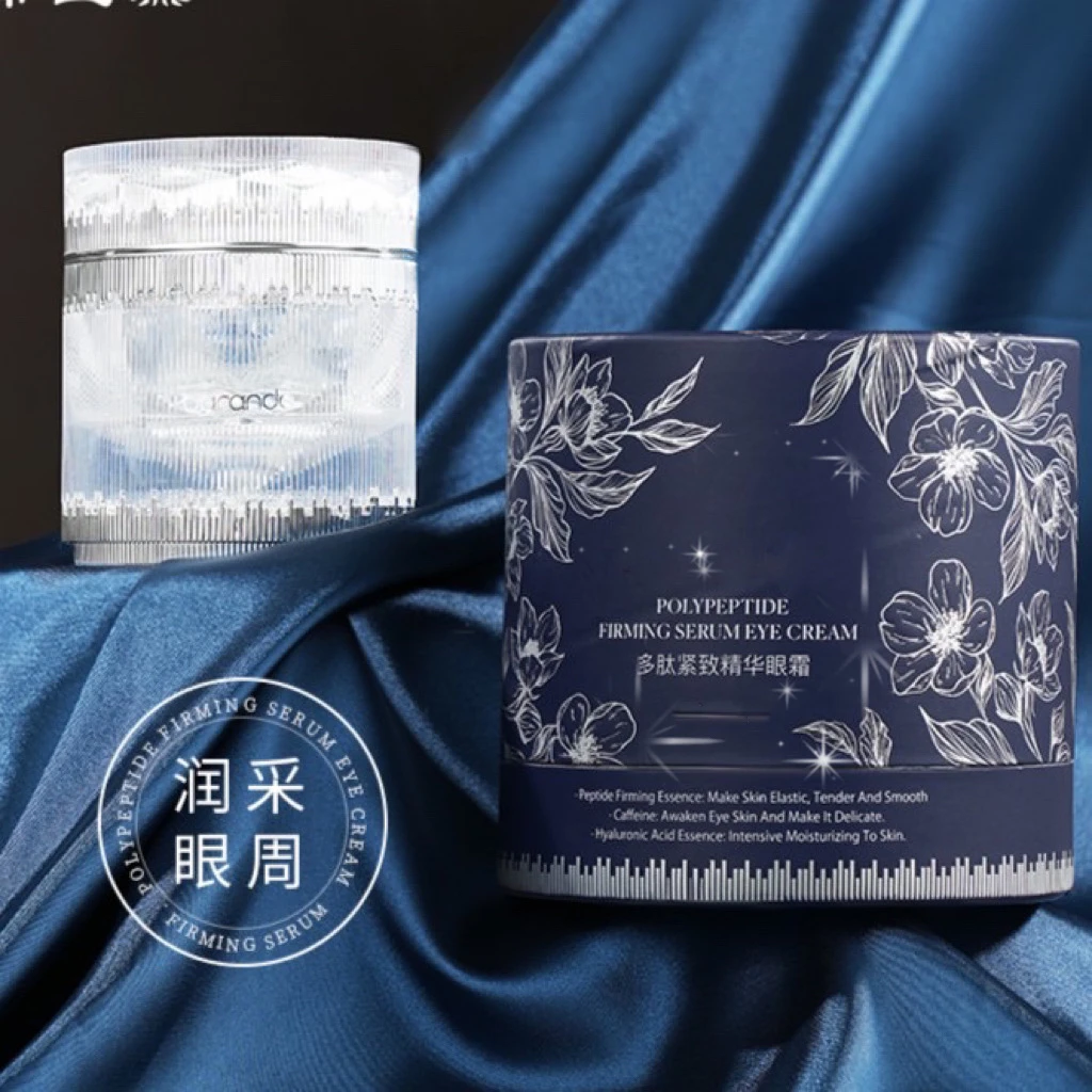 多肽紧致精华眼霜1瓶