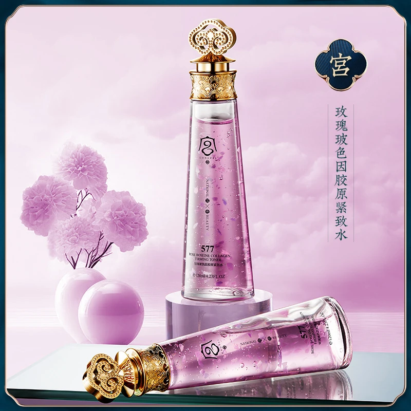 宫佩玫瑰玻色因胶原紧致水