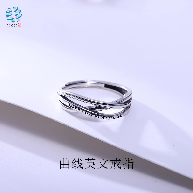 925银戒指 曲线英文戒指个性复古小众指环简约时尚