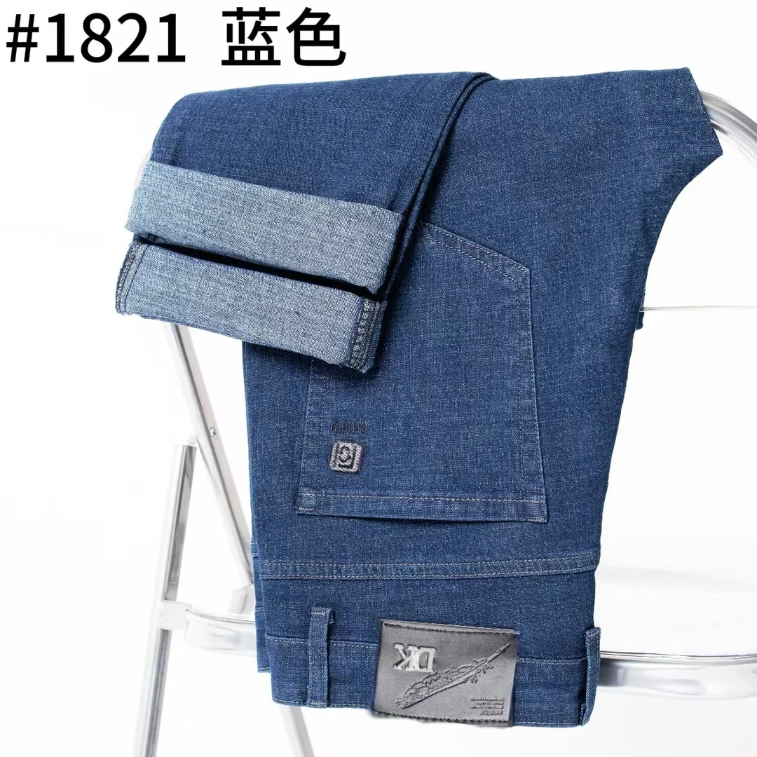 【厚款】男士新款厚款中高腰深裆宽松直筒高弹百搭商务牛仔长裤