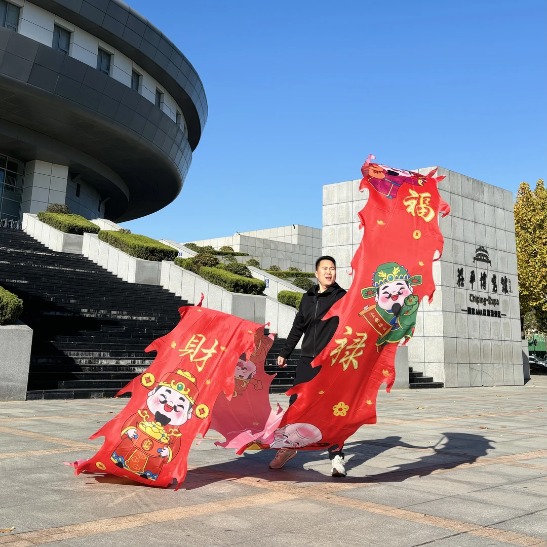 直播专属五福临门健身龙福利套装舞龙彩带彩带龙