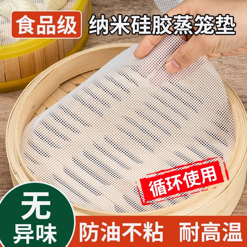 【3个/28cm】硅胶蒸笼垫圆形加厚 中性笔学生用品签字笔学生专用笔