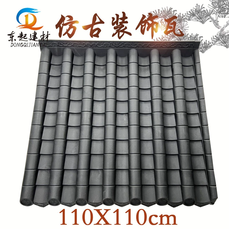 PP塑料110X110cm仿古装饰瓦屋檐门头窗户门楼新中式防潮防水瓦