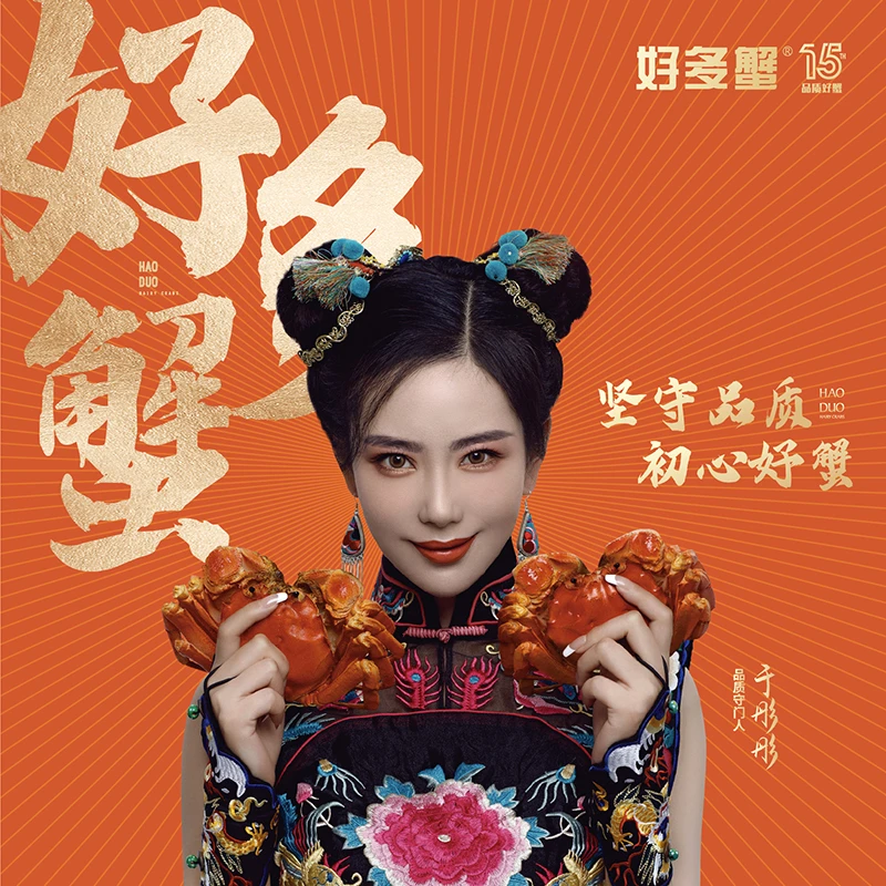 好多蟹24年现货8只装（公3.5两 母2.5两 各4只）