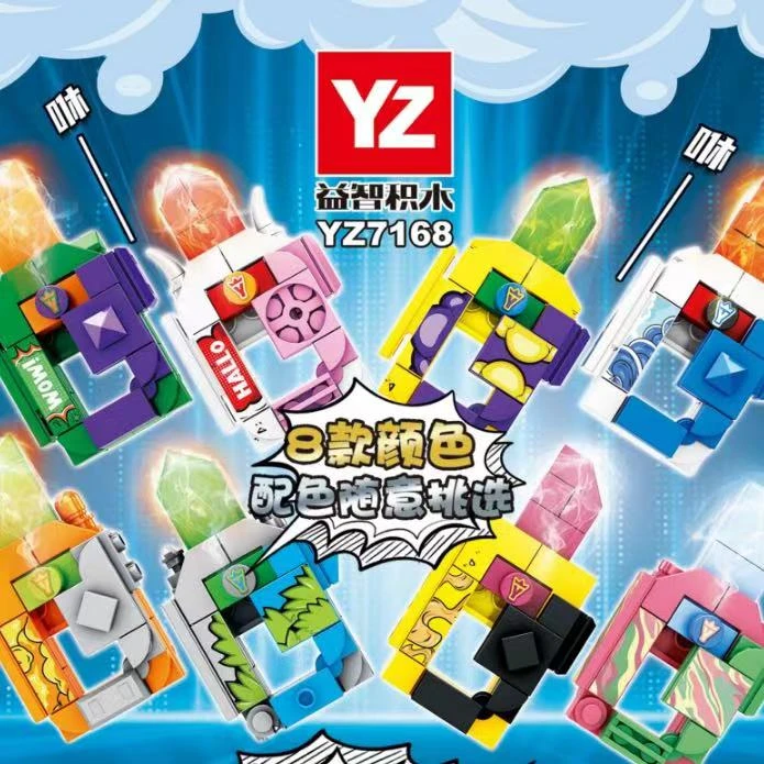 重力积木萝卜刀可折叠积木拼装玩具