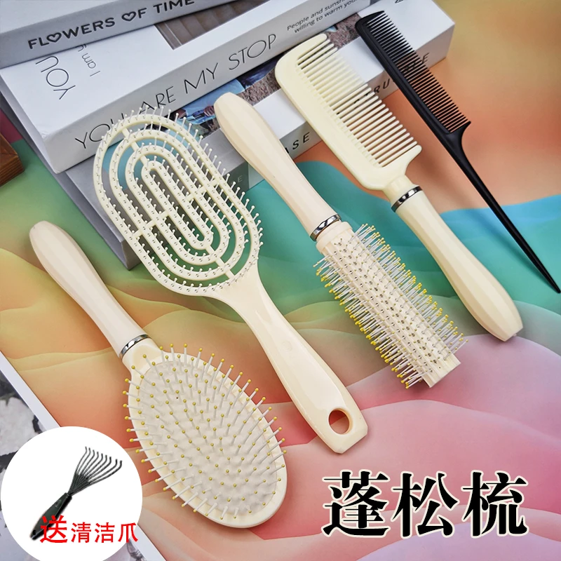 气垫梳滚筒梳套装学生长发便携气囊梳气垫按摩梳顺发头梳直发梳