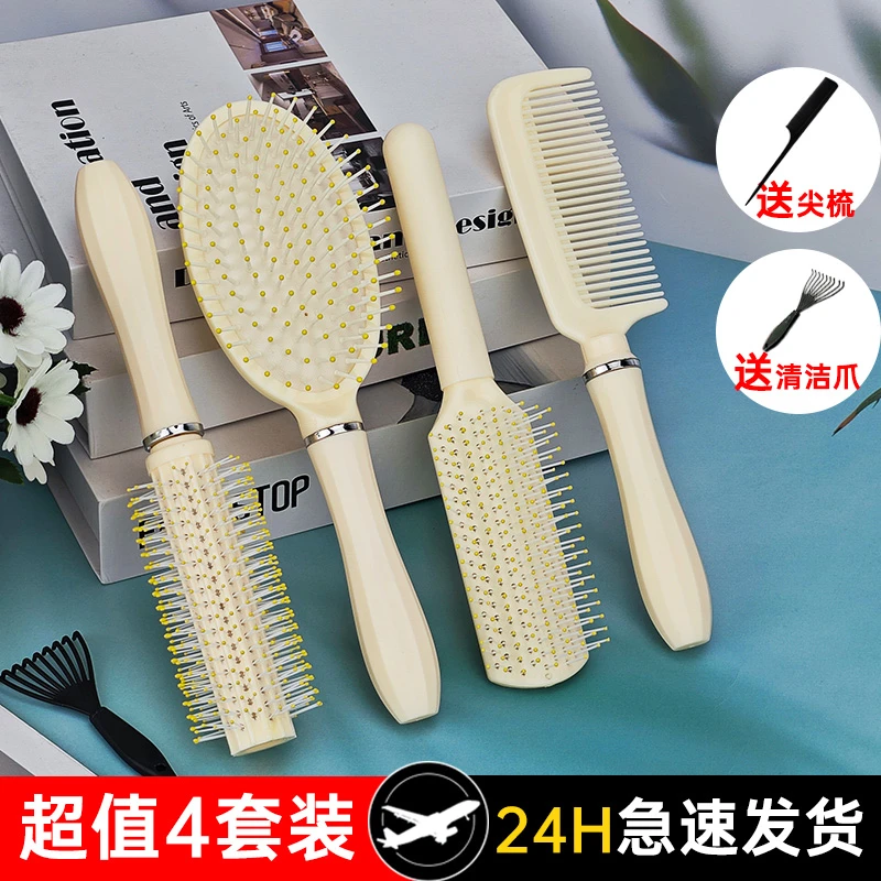 滚筒梳套装学生排骨梳造型神器气囊梳气垫按摩梳顺发头梳直发梳