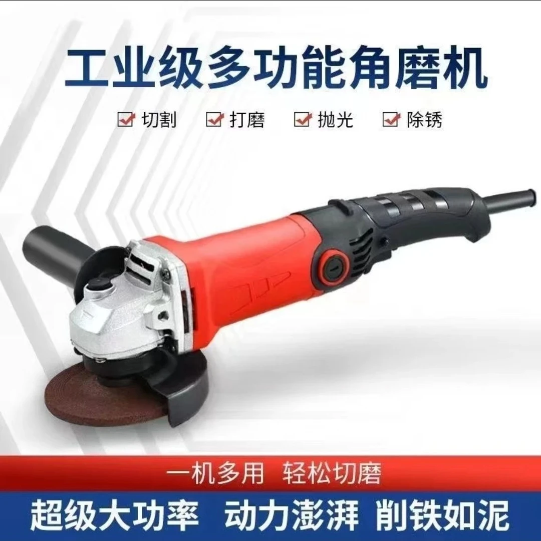 角磨机铜芯大功率《6档调速款》