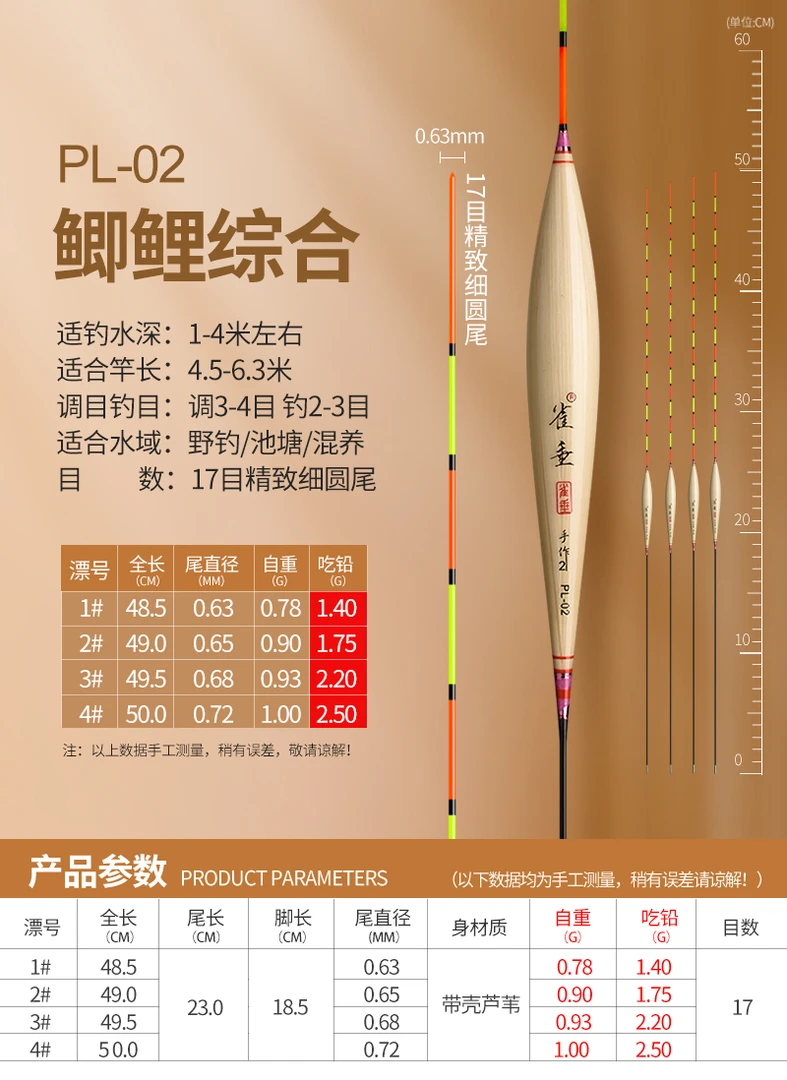 雀垂带壳芦苇PL-02