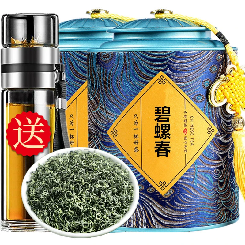 碧螺春浓香型绿茶2025新茶正宗茶叶散装罐装明前散装春茶嫩芽500g
