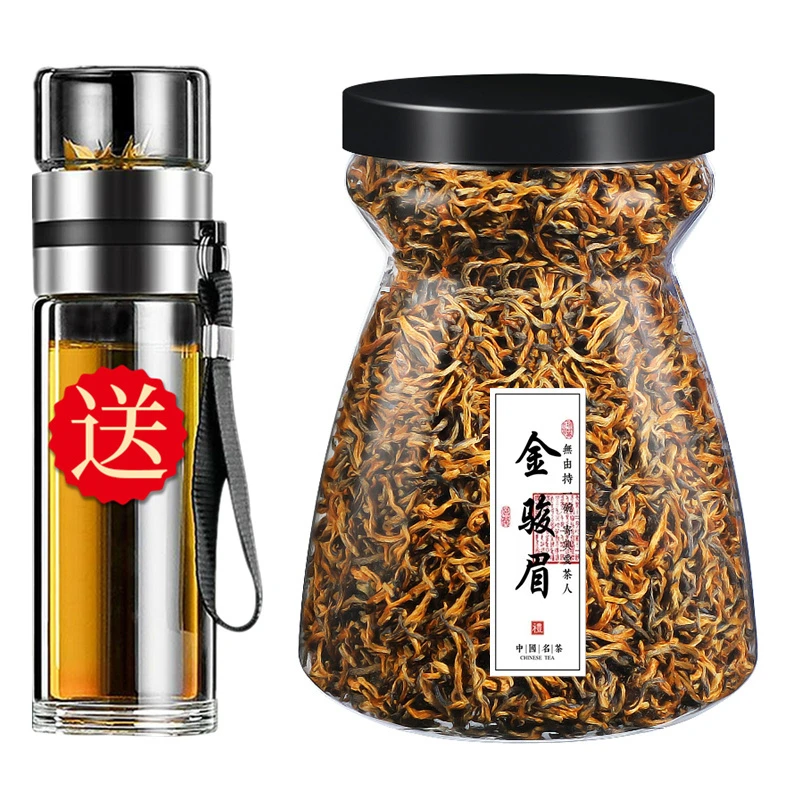 送茶具2025新茶金骏眉红茶正宗浓香型金俊眉茶叶散装250g透明罐装