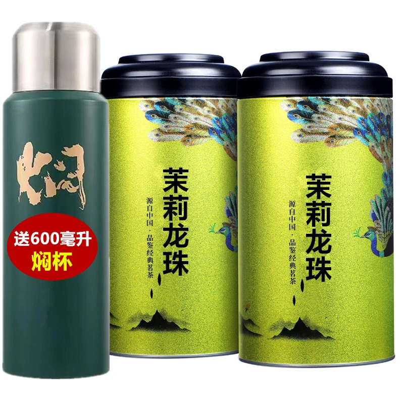 茉莉花茶飘雪2025新茶浓香型茉莉龙珠花茶绣球茶叶罐装500g送焖杯