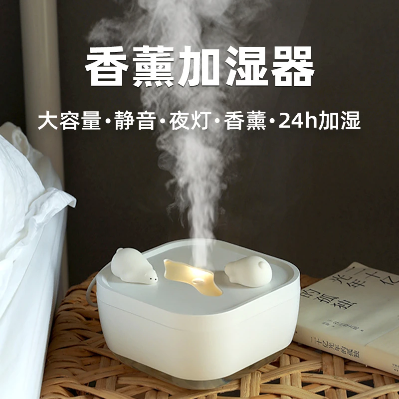 极地物种冰川香薰机加湿器室内持久自动喷香办公卧室香氛机扩香机