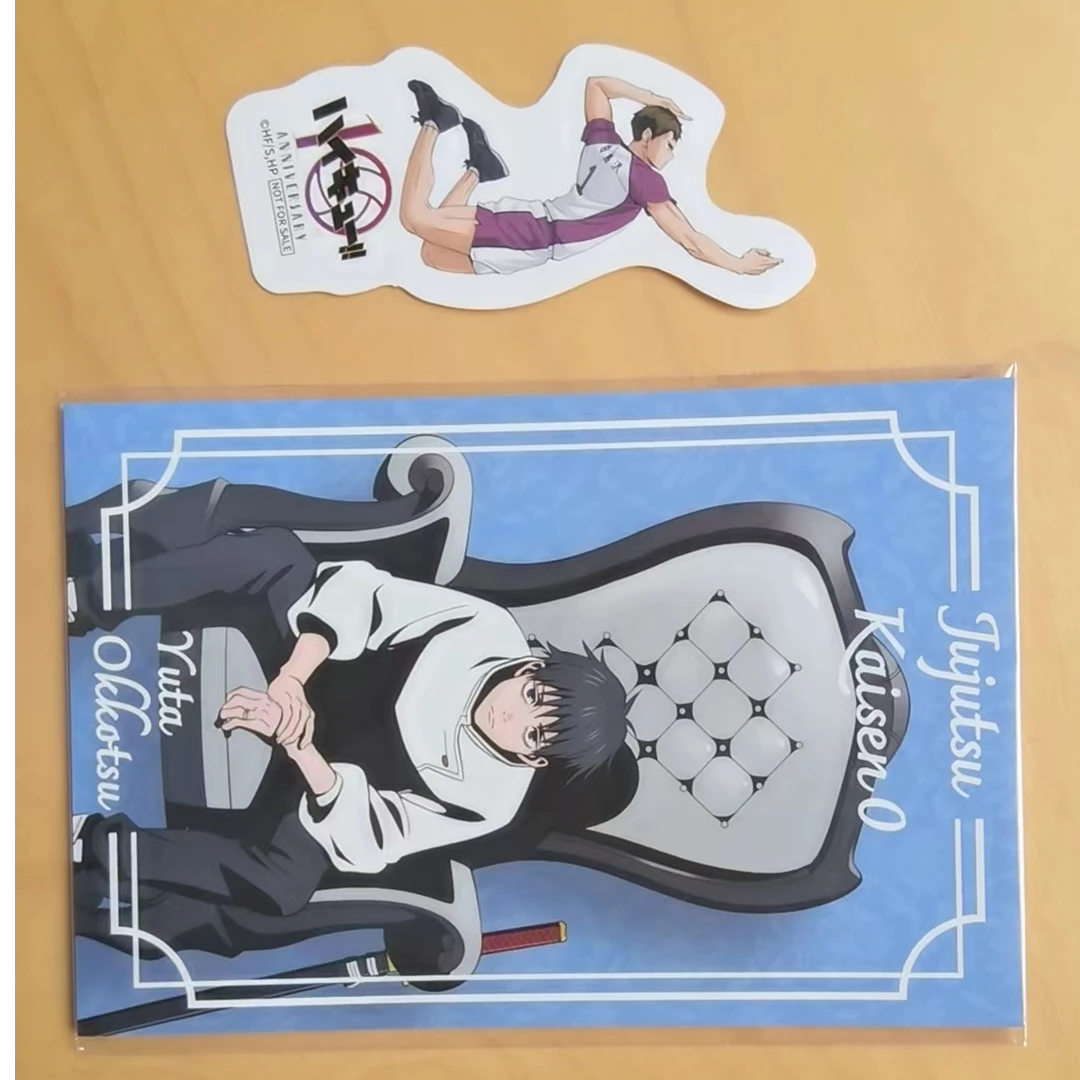 【呆呆日谷】咒术回战排球少年特典福袋福袋【拆盒拆卡】