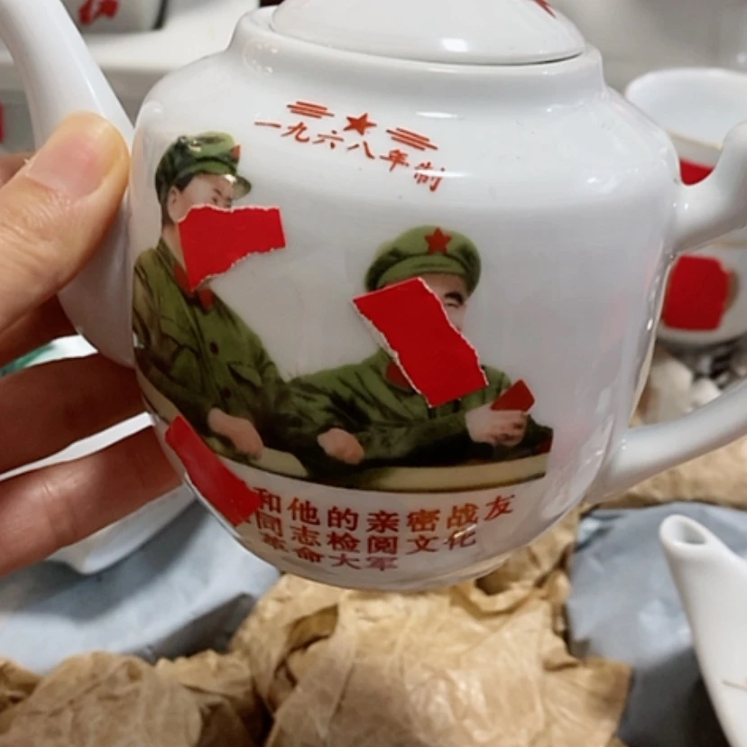 【闪购商品】瓷3333